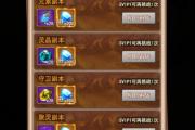 魔力宝贝私服副本掉落装备排行榜哪些最值得刷