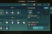 魔力宝贝私服如何获取技能书 提升战斗力的关键