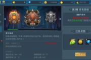 魔力宝贝sf每日任务速成指南 快速获取奖励