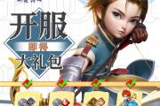 魔力宝贝私服必备职业推荐 助你称霸全场