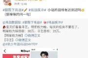 魔力百科日常打怪的收益分析，获取超值奖励