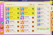 魔力宝贝私服每日任务推荐 如何轻松获得奖励