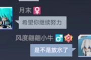 魔力宝贝私服跨服战场心得 赢得比赛就是这么简单