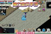 魔力宝贝私服家族建设与升级攻略 快速提升家族实力