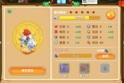 魔力宝贝私服PK技巧大揭秘，成为战场高手