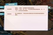 魔力宝贝私服家族战如何轻松获胜 战术分享