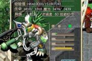 魔力宝贝私服装备强化玩法详解 打造极品装备