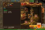 魔力宝贝sf装备掉落地图大全，快速找到极品装备