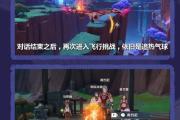 魔力百科每日任务攻略，获取丰厚奖励