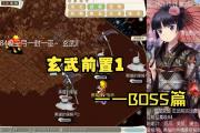 魔力宝贝私服最强装备合成攻略