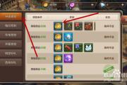 魔力宝贝私服如何赚取大量金币 打怪赚钱两不误
