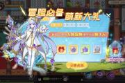 魔力宝贝私服如何高效刷副本 打怪升级两不误