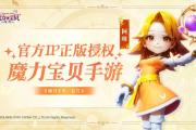 魔力宝贝私服职业技能搭配 最佳输出组合推荐