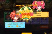 魔力宝贝私服副本攻略分享 快速通关的秘籍