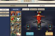 魔力宝贝私服宠物技能搭配推荐 打造最强宠物伙伴