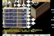 魔力宝贝私服稀有装备掉落率解析，获取秘籍