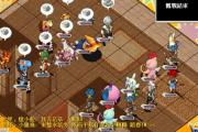 魔力宝贝私服副本掉落详解 打怪必爆极品装备