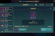 魔力宝贝sf顶级装备获取攻略 打造最强角色