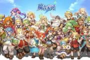 魔力宝贝私服限时活动玩法解析 每天都能获取新福利