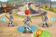 魔力宝贝私服新手如何通过挂机快速提升等级