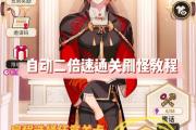 魔力宝贝sf副本速刷技巧 打怪通关更高效