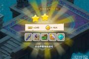 魔力宝贝私服技能书获取途径 打造强力技能组合