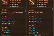 魔力宝贝私服副本掉落分析 如何获取极品装备