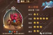 魔力宝贝私服平民宠物选择指南，性价比最高宠物