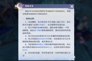 魔力百科最新活动任务，获取丰厚奖励的方式