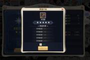 魔力宝贝私服宠物养成全攻略 培养最强战斗伙伴