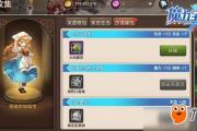 魔力宝贝私服稀有宠物排行榜 选择最强伙伴