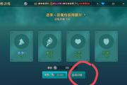 魔力宝贝私服装备强化指南 助你战力飙升