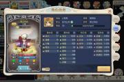 魔力宝贝私服法师加点推荐，输出最大化秘籍