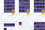 魔力宝贝私服自由交易致富秘诀，装备买卖全攻略