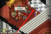 魔力宝贝私服自由交易致富秘诀，装备买卖全攻略