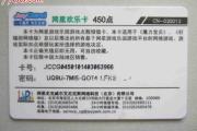 魔力宝贝私服如何轻松获取稀有道具 实用技巧分享