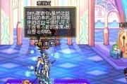 魔力宝贝私服如何快速升级到满级