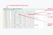 魔力宝贝私服挂机玩法解析：轻松提升战斗力