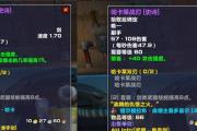 魔力宝贝私服副本掉落全解析 获取极品装备的秘诀