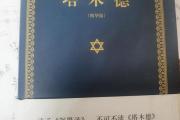 魔力宝贝私服金币获取方法分享 轻松致富的秘籍