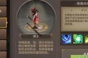魔力宝贝私服最强宠物技能加点攻略