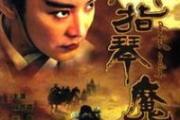 魔力宝贝私服如何获取极品装备 提升战斗力有妙招