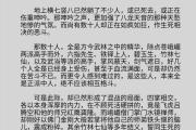魔力宝贝私服如何获取极品装备 提升战斗力有妙招