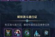 魔力百科副本奖励解析 如何高效获取丰厚奖励