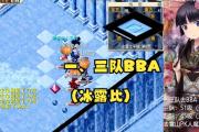 魔力宝贝私服BOSS击杀攻略，如何快速获取极品装备