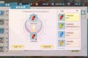 魔力宝贝私服顶级装备掉落地点揭秘 如何获得极品装备
