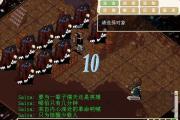 魔力宝贝私服世界BOSS掉落装备排行揭秘