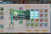 魔力宝贝私服限时活动奖励最大化获取方案