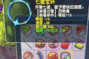 魔力宝贝sf副本通关秘诀 快速获取装备奖励