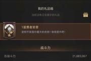 魔力宝贝私服自由交易致富攻略，轻松赚取金币